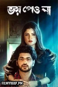 Bhoy Peona (2022) Bengali Movie