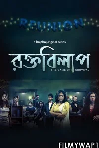 The Reunion (2022) Hindi Web Series