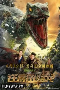 Velociraptor (2020) Hollywood Hindi Dubbed