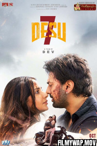 DeSu7 (2026) Bengali Movie